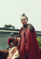 神机妙算刘伯温刘伯温