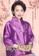青春烈火徐卉婕