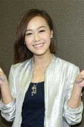 大酱园车婉婉