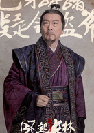 战昆仑荀白水