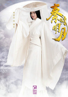 秦时明月雪女