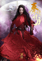 秦时明月赤练