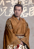 花儿与远方梁帝