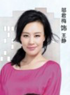 私房钱王静