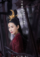 听雪楼华莲