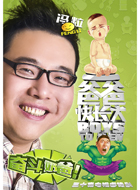 爸爸快长大陆晓婷