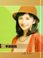 微时代万嘉