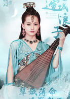 咱家翠浓