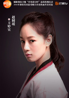 开封奇谈方婷宜