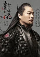 明若晓溪擎苍