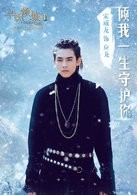 王家一家人应龙
