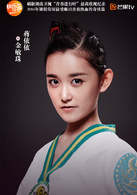 暖爱金敏珠