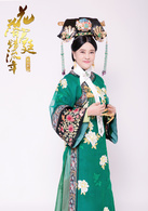 医馆笑传2惠妃