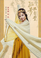 孤芳不自赏阳凤