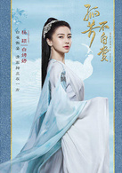 孤芳不自赏白娉婷