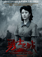 大村官之放飞梦想柳芬