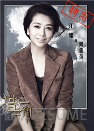 急诊科医生周霜荷