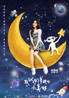 莫斯科行动林静晓