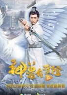 神兽麻将馆白寒