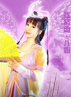 天天有喜白玉英