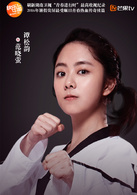 旋风少女第二季范晓萤