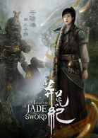 温暖的弦木子朔