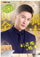 像我们一样年轻韩木