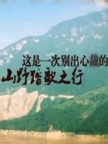 天籁