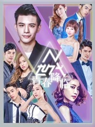 再造人艾诺尔