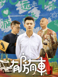 青春逆袭路