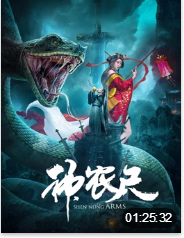 英村脑残故事第三季