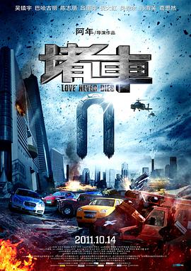 青春期猪头少年不做怀梦少女的梦
