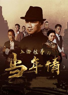 盗墓人