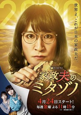 传奇王子2：贵族诞生