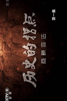 樱花道附近的故事
