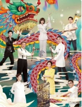 长征大会师