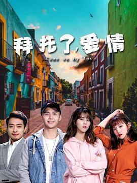 红色通缉[纪录片]