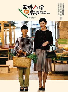 长安秘闻