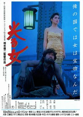 寻子遇仙记