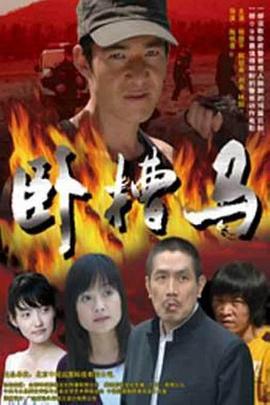 时空罪恶