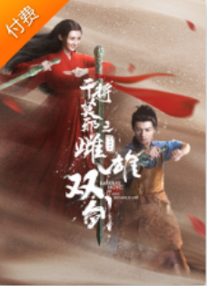 恶魔的独宠甜妻
