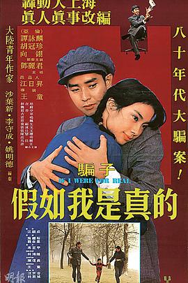 机动部队2019