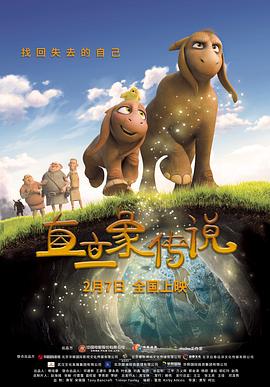 2019腾讯视频星光盛典