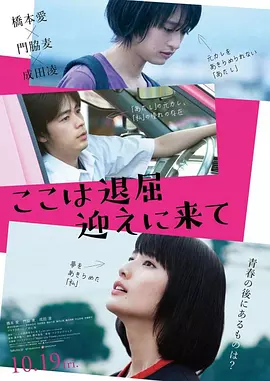 麦香