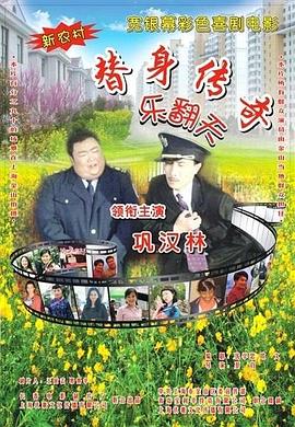 黑子的篮球第三季