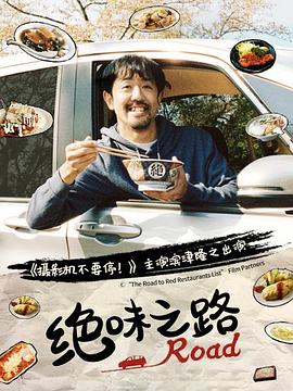 现视研二代目