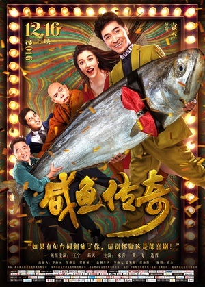 开心家族