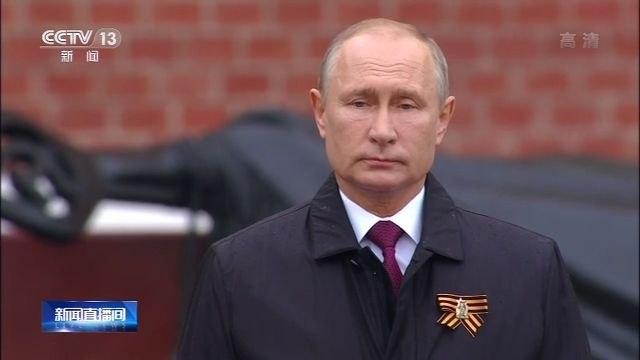 俄罗斯战争胜利75周年纪念日,总统普京致辞