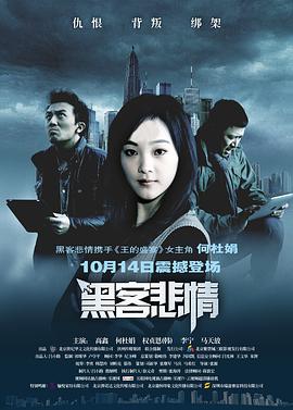 侵略！乌贼娘第二季