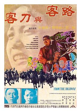 鲁滨逊漂流记1997